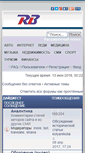 Mobile Screenshot of forum.rusbg.com